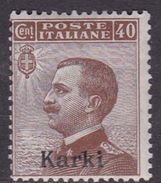 Italy-Colonies And Territories-Aegean-Carchi S 6 1912 40c Brown MNH - Ägäis (Carchi)