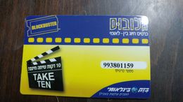 Israel-block Buster--(993801159)(3)-used - Film Projectors