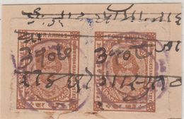 KISHANGARH State  4A  Imperf  Revenue  Pair  Type 29  # 98949  Inde Indien   Fiscaux Fiscal Revenue India - Kishengarh