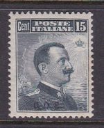 Italy-Colonies And Territories-Aegean-Coo S 4  1912 15c Slate MNH - Egée (Coo)