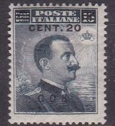 Italy-Colonies And Territories-Aegean-Coo S 8  1916 20c On 15c Slate MH - Egeo (Coo)