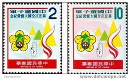 Taiwan 1978 Boy Scout Stamps Jamboree Camp Sport - Ongebruikt