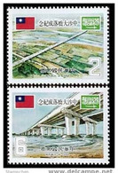 Taiwan 1978 Sino-Saudi Bridge Stamps Freeway National Flag - Ongebruikt