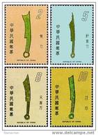 Taiwan 1978 Ancient Chinese Art Treasures Stamps - Coin ( Knife Money ) Archeology - Ongebruikt