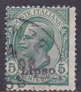 Italy-Colonies And Territories-Aegean-Lipso S 2  1912 5c Green Used - Ägäis (Lipso)