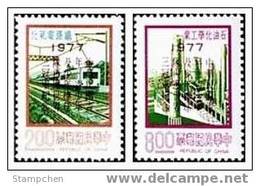 Taiwan 1977 Championships Baseball Game Stamps Sport Train Petrochemistry - Ongebruikt