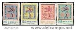 Taiwan 1972 Championships Baseball Game Stamps Sport - Ongebruikt