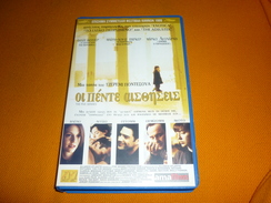 The Five Senses Old Greek Vhs Cassette Tape From Greece - Drama