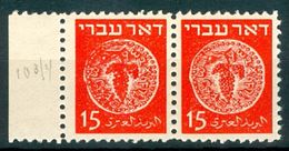 Israel - 1948, Michel/Philex No. : 4, Perf: 10 3/4 !!! ULtRa RaRe !!! - DOAR IVRI - 1st Coins - MNH - ***  No Tab - Used Stamps (with Tabs)