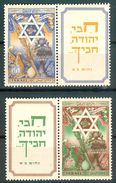 Israel - 1950, Michel/Philex No. : 39/40,  - MNH - *** - Sh. Tab - Used Stamps (with Tabs)