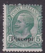 Italy-Colonies And Territories-Aegean-Piscopi S 2  1912 5c Green MH - Egeo (Piscopi)