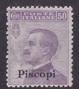 Italy-Colonies And Territories-Aegean-Piscopi S 7  1912 50c Violet MNH - Aegean (Piscopi)