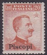 Italy-Colonies And Territories-Aegean-Piscopi S 9  1917 20c Brown Orange No Watermark MH - Egeo (Piscopi)