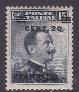 Italy-Colonies And Territories-Aegean-Stampalia S8 1916 20c On 15c Slate MH - Aegean (Stampalia)