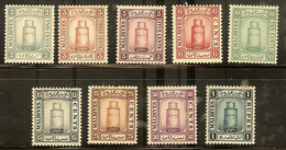 MALDIVES MINARET JUMA MOSQUE 1933 SET SG11-20 WATERMARK HORIZONTAL CAT£85+ MH LOOK !! - Maldive (...-1965)