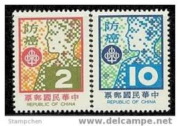 Taiwan 1978 Medicine Stamps - Cancer Prevention Health - Ongebruikt