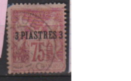 LEVANT          N°   2      OBLITERE         ( O 2037  ) - Used Stamps