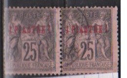 LEVANT          N°   4 X 2      OBLITERE         ( O 2039  ) - Used Stamps