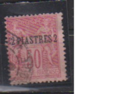 LEVANT          N°   5     OBLITERE         ( O 2040  ) - Used Stamps