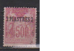 LEVANT          N°   5     ( 1 )    OBLITERE         ( O 2041  ) - Used Stamps