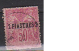 LEVANT          N°   5     ( 2 )    OBLITERE         ( O 2042  ) - Used Stamps