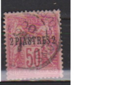 LEVANT          N°   5     ( 3 )    OBLITERE         ( O 2043  ) - Used Stamps