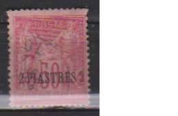 LEVANT          N°   5  A   OBLITERE         ( O 2044  ) - Used Stamps