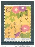 Japan, Yvert No 3440 - Ungebraucht