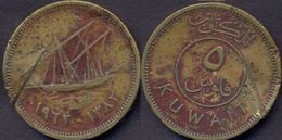 Kuwait 5 Fils 1962 (1382) F Rare! - Koweït