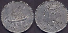 Kuwait 100 Fils 1962 (1382) F Rare! - Kuwait