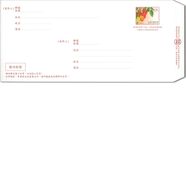 Taiwan 2017 Pre-stamp Registered Cover-Tomato Fruit Vegetable Post Postal Stationary - Postwaardestukken