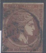 Grèce : N° 17 Oblitéré Année 1863 - Used Stamps