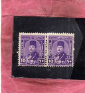 EGYPT EGITTO 1944 1950 KING FAROUK RE ROI 10m VIOLET USATO USED OBLITERE' - Usados