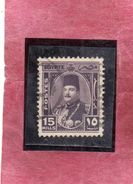 EGYPT EGITTO 1944 1950 1945 KING FAROUK RE ROI 15m DARK VIOLET USATO USED OBLITERE' - Gebraucht