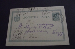 1031. Carte Postale Kingdom Of Serbia , Traleved Nis-Beograd 1892. - Prefilatelia