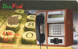 Bulgarie : Bul Fon : Téléphone Public - Telefoni