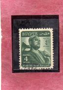 EGYPT EGITTO 1953 1956 FARMER 4m DARK GREEN USATO USED OBLITERE' - Oblitérés