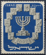 Stamp  Israel 1952 Mnh - Ongebruikt (zonder Tabs)
