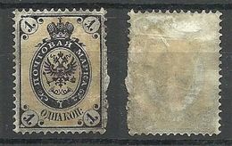 RUSSLAND RUSSIA 1865 Michel 12 * Original Gum Heavily Hinged - Ungebraucht