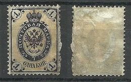 RUSSLAND RUSSIA 1865 Michel 12 * Original Gum Heavily Hinged - Unused Stamps
