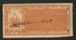 ALWAR State  5 Rupees  Court Fee Type 16  K&M 170   # 99337 India Inde Indien Revenue Fiscaux - Alwar