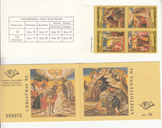 1984 Greece  Christmas Complete Booklet Carnet "unexploded"  VF MNH - Markenheftchen