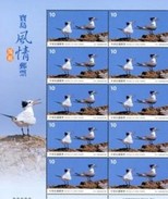 NT$10 Block 10 Margin- 2017 Taiwan Scenery - Matsu Stamp Island Rock Crested Tern Migratory Bird - Islas