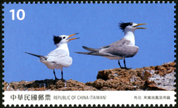 NT$10 2017 Taiwan Scenery - Matsu Stamp Crested Tern Bird  Migratory Island Rock - Islands