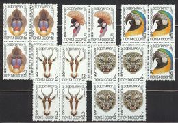 USSR Russia 1984 Block Moscow Zoo Animals Birds Parrot Leopard Crane Wildlife Gorillas Stamps Michel 5356-60 Sc 5226-30 - Gorilas