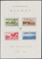 Japan, Block - Altri & Non Classificati