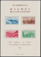 Japan, Block - Altri & Non Classificati