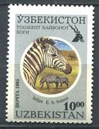 205 OUZBEKISTAN 1995 - Yvert 61 D - Zebre - Neuf ** (MNH) Sans Trace De Charniere - Oezbekistan