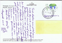 BG+ Bulgarien 2014 Mi 5138 Pilz Auf PK Plovdiv - Briefe U. Dokumente