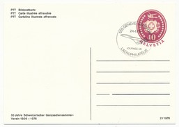SUISSE - 4 CP ENTIERS POSTAUX - Projet Pour Les Enveloppes Officielles 1867 - Oblit Journée Aérophilatélie 1976 + 1 Neuf - Postwaardestukken